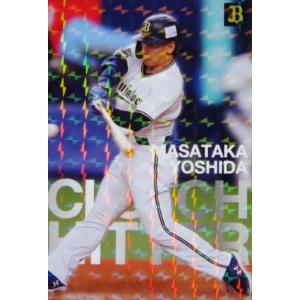 M-01 【長嶋茂雄/読売ジャイアンツ】カルビー 2022 プロ野球チップス第