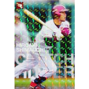 クラッチヒッターカードコンプリートセット/全12種】カルビー 2022