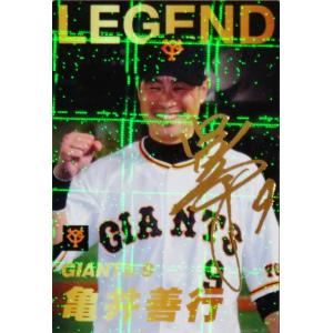 S-05 【坂本勇人/読売ジャイアンツ】カルビー 2022 プロ野球チップス第