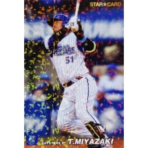 プロ野球チップス カード 松坂大輔 イチロー 王貞治 長嶋茂雄 2025年最新】プロ野球チップス イチローの人気アイテム - メルカリ