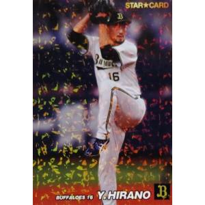 M-01 【長嶋茂雄/読売ジャイアンツ】カルビー 2022 プロ野球チップス第