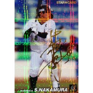 プロ野球チップス2022 巨人坂本勇人 Amazon.co.jp: 坂本勇人 キラカード 巨人 読売ジャイアンツ プロ