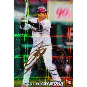 S-05 【坂本勇人/読売ジャイアンツ】カルビー 2022 プロ野球チップス第