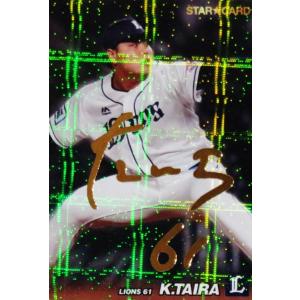 プロ野球チップス2022 巨人坂本勇人 プロ野球チップス 2022 読売ジャイアンツ 86 【坂本勇人/読売