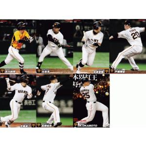 オリックス・バファローズ】カルビー 2022 プロ野球チップス第1弾