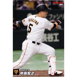 117 【佐々木朗希/千葉ロッテマリーンズ】カルビー 2022 プロ野球