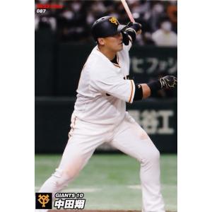 117 【佐々木朗希/千葉ロッテマリーンズ】カルビー 2022 プロ野球