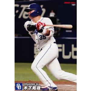 U16 【森島司/サンフレッチェ広島】2021 Jリーグオフィシャルカード