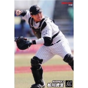 Topps Shotaro Morii/森井翔太郎 Base Prospects BCP-48 ATH 2026 