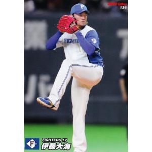 U16 【森島司/サンフレッチェ広島】2021 Jリーグオフィシャルカード