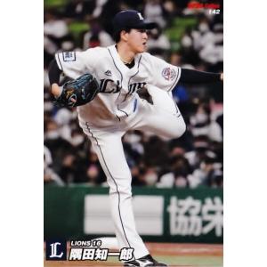 アレクサンダー ショルツ/浦和レッズ】2024 Topps Jリーグ DELUXE