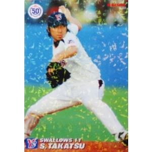 広島東洋カープ佐々木真司2022チップスカードサイン入り M-06 【佐々岡真司/広島東洋カープ】カルビー 2022 プロ野球