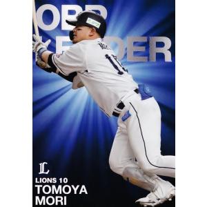 M-02 【王貞治/読売ジャイアンツ】カルビー 2022 プロ野球