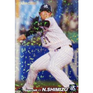 中日ドラゴンズ ヤクルトスワローズ 阪神タイガース カルビー 野球カード7枚 S-27 【近本光司/阪神タイガース】カルビー 2022 プロ野球