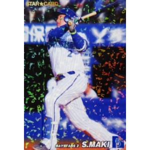 中日ドラゴンズ ヤクルトスワローズ 阪神タイガース カルビー 野球カード7枚 jambalaya_18cp-1-047