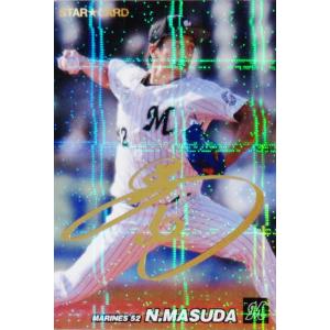 S-45 【BIGBOSS(新庄剛志)/北海道日本ハムファイターズ】カルビー 2022