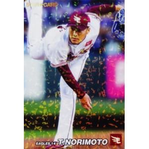 カルビー　プロ野球カ━ド ミントモール / MINT 千葉店 / カルビー プロ野球チップス 2024