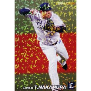 金箔サイン】プロ野球チップス2022 第2弾 S-49 中村 剛也 (西武/スター