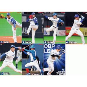OC-04 【E.モンテロ/広島東洋カープ】カルビー 2025 プロ野球チップス