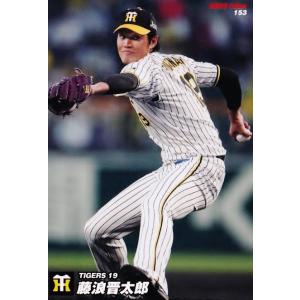 112 【奥川雅也/京都サンガF.C.】2025 Jリーグオフィシャルカード