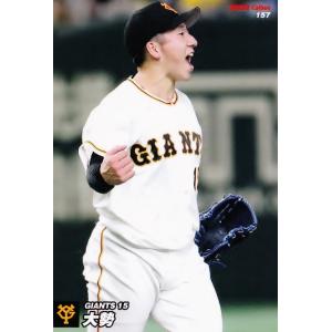 81 【岩崎優/阪神タイガース】カルビー 2022 プロ野球チップス第2弾