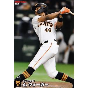 162 【A. ウォーカー/読売ジャイアンツ】カルビー 2022 プロ野球チップス第3弾 レギュラー｜jambalaya