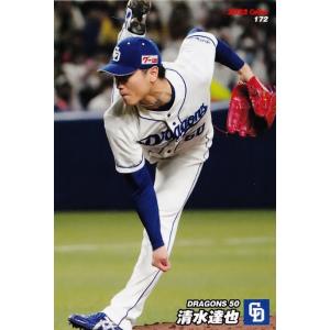 M-18 【星野仙一/中日ドラゴンズ】カルビー 2022 プロ野球チップス第3