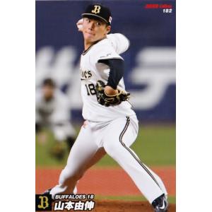 ボルシア・ドルトムント　香川真司 14-15 サッカー日本代表SE レギュラー 【日本代表レギュラー