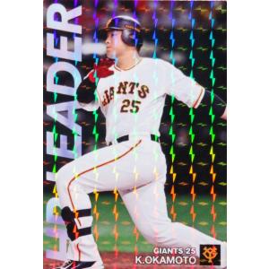チーム本塁打王カードコンプリートセット/全12種】カルビー 2022 プロ