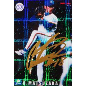 松坂大輔　カルビー カルビープロ野球チップス 松坂大輔 西武 T-02 '99TITLE HOLDER