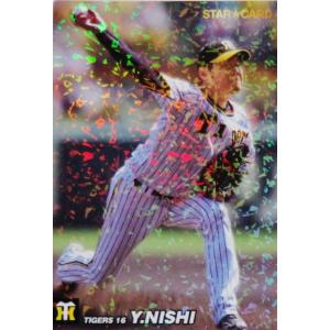 M-20 【山田久志/阪急ブレーブス】カルビー 2022 プロ野球