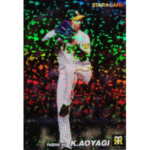 M-15 【掛布雅之/阪神タイガース】カルビー 2022 プロ野球チップス第3