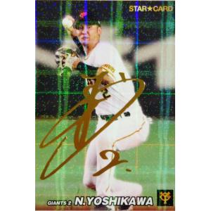 S-59 【大島洋平/中日ドラゴンズ】カルビー 2022 プロ野球チップス第3
