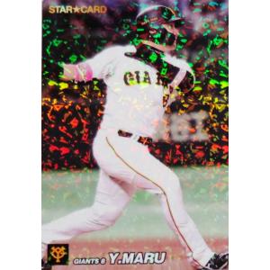 M-23 【野村克也/南海ホークス】カルビー 2022 プロ野球チップス第3弾