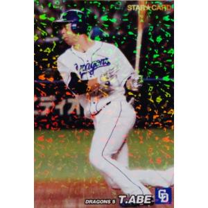 M-15 【掛布雅之/阪神タイガース】カルビー 2022 プロ野球チップス第3