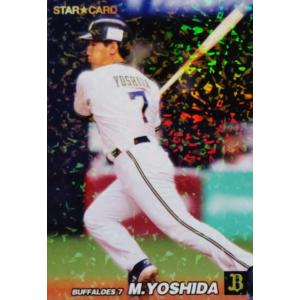 M-15 【掛布雅之/阪神タイガース】カルビー 2022 プロ野球チップス第3