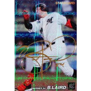 S-59 【大島洋平/中日ドラゴンズ】カルビー 2022 プロ野球チップス第3