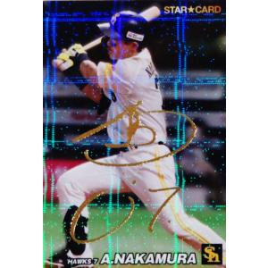 松坂大輔　カルビー カルビープロ野球チップス 松坂大輔 西武 T-02 '99TITLE HOLDER : すじ