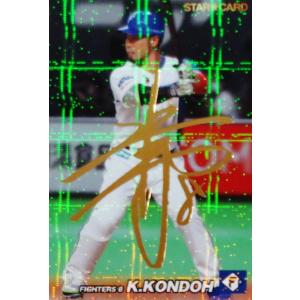 S-59 【大島洋平/中日ドラゴンズ】カルビー 2022 プロ野球チップス第3