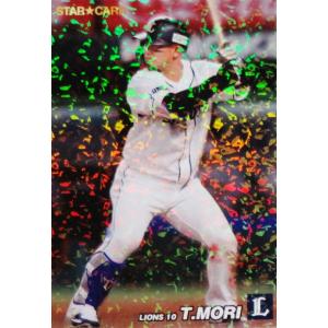 プロ野球チップス 2022 読売ジャイアンツ プロ野球チップス 2022 読売ジャイアンツ