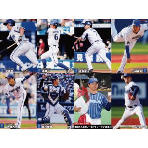 67 【近本光司/阪神タイガース】カルビー 2025 プロ野球チップス第2弾