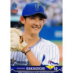 66 【蝦名達夫】BBM 横浜DeNAベイスターズ 2022 レギュラー