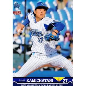 横浜 DeNA ベイスターズ 阪口 皓亮 浅田 将汰 キッズスターナイト ウェア 3 【阪口皓亮】BBM 横浜DeNAベイスターズ 2022 レギュラー
