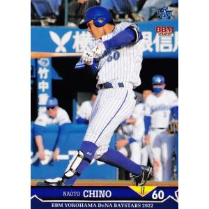 52 【知野直人】BBM 横浜DeNAベイスターズ 2024 レギュラー : スポーツ