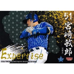 34 【筒香嘉智/横浜DeNAベイスターズ】Topps 2025 NPBベースボール