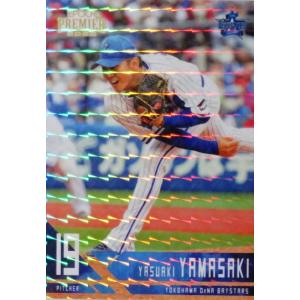Topps NPB 2022 横浜DeNAベイスターズ　山崎康晃　5シリ Topps NPB 2022 横浜DeNAベイスターズ 山崎康晃 5シリ