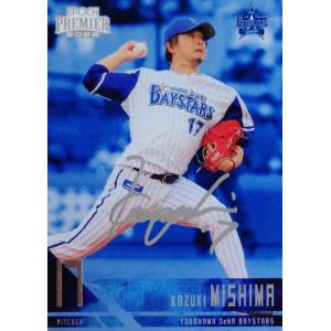 PP17【中村剛也/埼玉西武ライオンズ】2025 Topps Chrome NPBベース