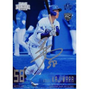 高橋慶帆】バレーボール 男子日本代表 2025【直筆サインカード/A] 63枚