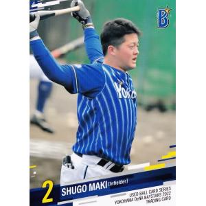 4 【桑原将志】2022 横浜DeNAベイスターズ ユーズドボールシリーズ