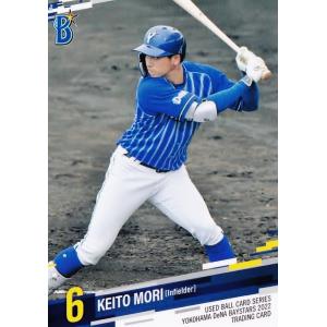 4 【桑原将志】2022 横浜DeNAベイスターズ ユーズドボールシリーズ